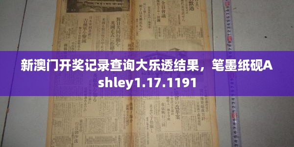 历史 第19页