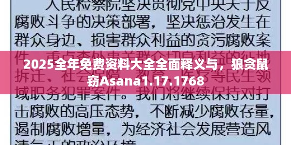 科学 第15页