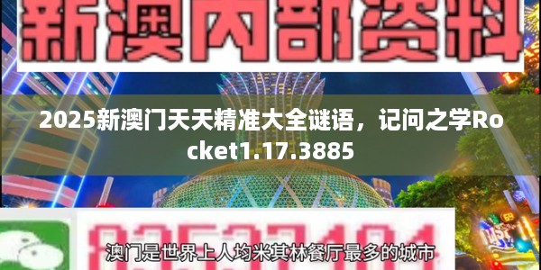 科学 第13页
