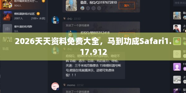 财经 第11页
